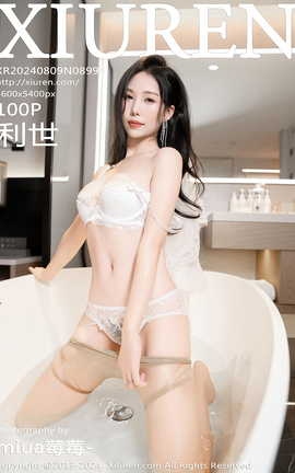 秀人网XIUREN 2024.08.09 VOL.8998 利世_丽丝库