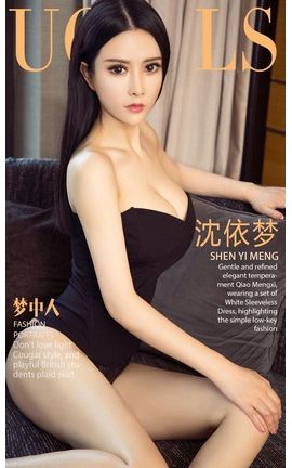 爱尤物写真 VOL.1094 沈依梦一梦中人_丽丝库