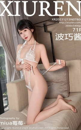 秀人网XIUREN 2023.12.13 VOL.7804 波巧酱