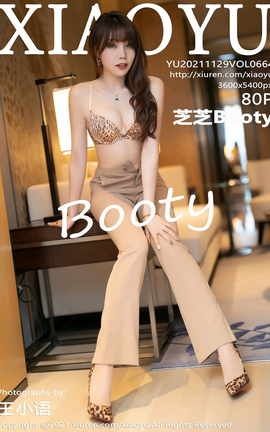 语画界XIAOYU 2021.11.29 VOL.664 芝芝Booty_丽丝库