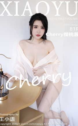语画界XIAOYU 2023.06.27 VOL.1057 Cherry樱桃酱_丽丝库
