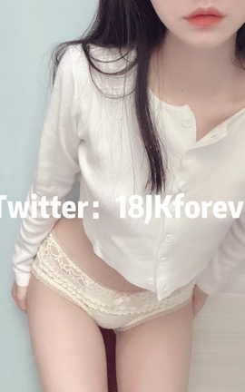 推特绝美福利姬18JK forever-凌辱尤娜_丽丝库