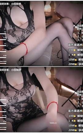 虎牙 暖暖(周童潼)-直播 魔法书福利 V493[1920X1080][5分17秒]_丽丝库