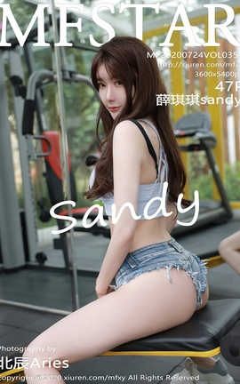 模范学院MFStar 2020.07.24  No.354 薛琪琪sandy_丽丝库