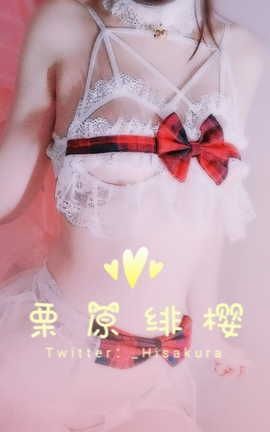 甄选系列 Twitter 甜味绯樱闪片 Hisakura part4_丽丝库
