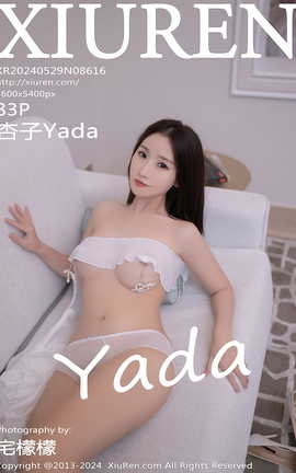 秀人网XIUREN 2024.05.29 VOL.8616 杏子Yada_丽丝库