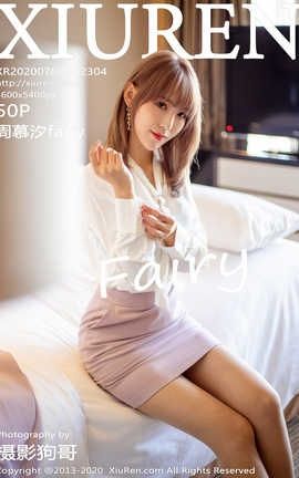 秀人网XiuRen 2020.07.08  No.2304 周慕汐fairy_丽丝库