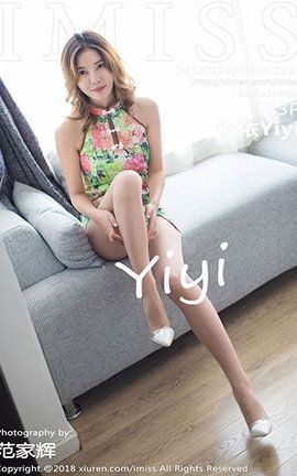 爱蜜社IMiss No.222 依依Yiyi
