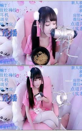 cos娃娃爱打豆豆-直播录像[1360X768][1小时32分17秒]_丽丝库