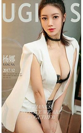 爱尤物UGirlsAPP No.938 杨娜一烛光迷情_丽丝库