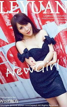 星乐园LeYuan No.020 艾惟_丽丝库