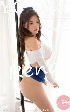 尤蜜荟YOUMI 2022.05.24 VOL.794 小海臀Rena_丽丝库