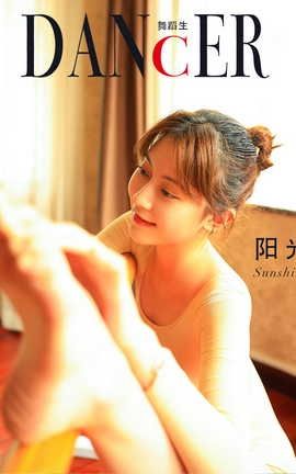 嘉丽GALLI 舞蹈生日记 115 阳光女孩_丽丝库