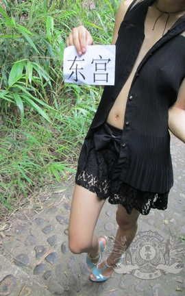 东宫b000888原创作品 景区疯狂暴露 NO4_丽丝库