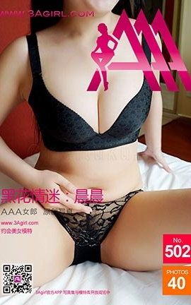 AAA女郎3agirl写真 No.502_丽丝库