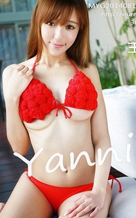 美媛馆MyGirl No.008 王馨瑶yanni