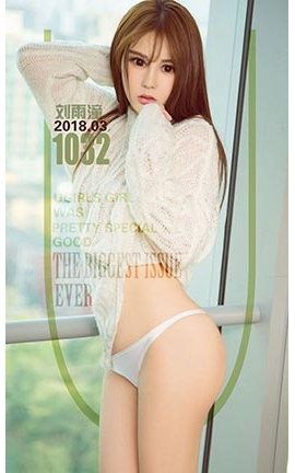 爱尤物UGirlsAPP No.1032 刘雨潼 花样春意