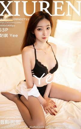 秀人网XiuRen 2020.11.09 No.2753 安琪Yee_丽丝库