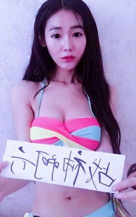 露脸尺度举牌-31-17_丽丝库