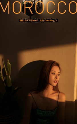 艺图语YITUYU 2023.04.27 MOROCCO Chenaling_CL_丽丝库