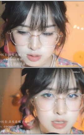 coconut椰其实是椰子啦- 椰子伺候采耳尊享（整活向）[1920X1080][23分32秒]_丽丝库