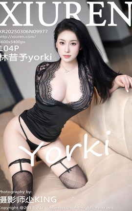 秀人网XIUREN 2025.03.06 VOL.9977 林昔予yorki_丽丝库