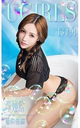 爱尤物UGirlsAPP No.314 李娅萦—爱的告解_丽丝库