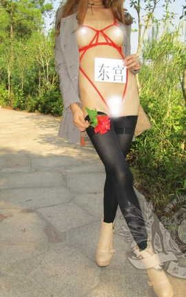 东宫b000888原创作品 公园无内风骚外露 NO2_丽丝库