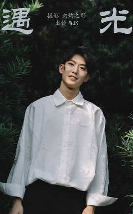 艺图语YITUYU 2023.05.18 遇光 WJK_丽丝库