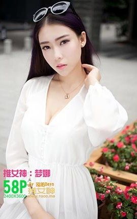 推女神TGOD 2014.09.27 梦娜Vanessa