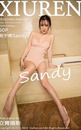 秀人网XiuRen No.1496 周于希Sandy_丽丝库