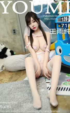 尤蜜荟YOUMI 2023.10.27 VOL.997 王雨纯_丽丝库