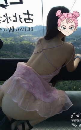 帝都金领S露出尺度合集 part3_丽丝库