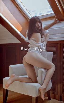 Bbc-柚子先生精美合集 part5_丽丝库