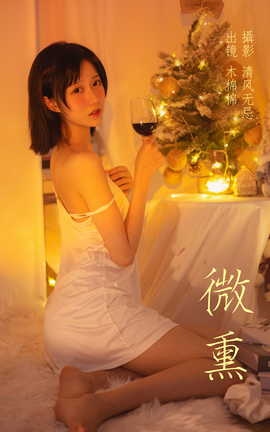 艺图语YITUYU 2023.04.15 微熏 木棉棉VwV_丽丝库