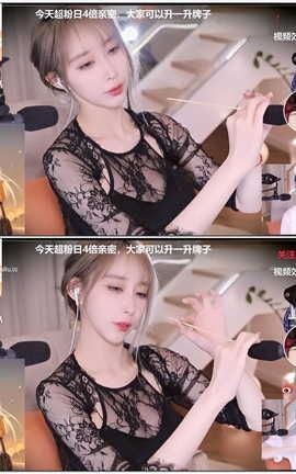 虎牙 暖暖(周童潼)-话社暖暖小点心 直播V038[1920X1080][2分53秒]_丽丝库