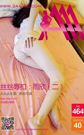 AAA女郎3agirl写真 No.464_丽丝库