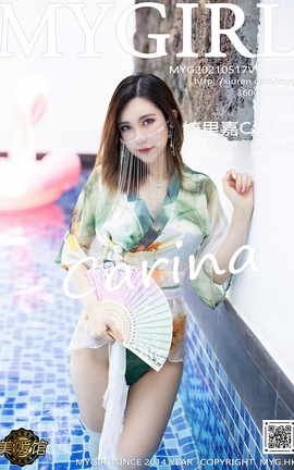 美媛馆MyGirl 2021.05.17 No.522 绮里嘉Carina_丽丝库