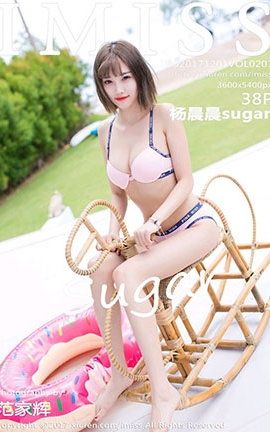 爱蜜社IMiss No.201 杨晨晨sugar