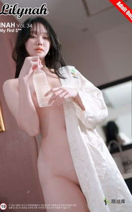 韩国写真Lilynah Inah Lw081 VOL.34 My First S_丽丝库