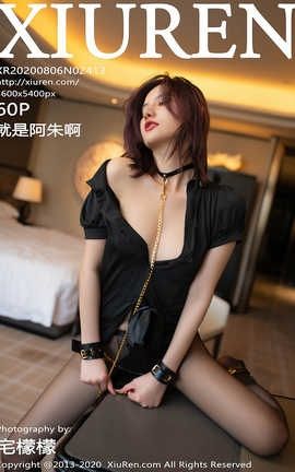 秀人网XiuRen 2020.08.06  No.2413 就是阿朱啊_丽丝库