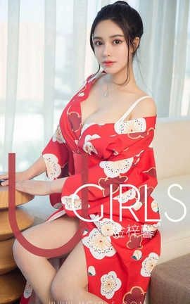 爱尤物UGirlsAPP No.No.1350 金梓馨一珍珠小姐_丽丝库