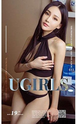 爱尤物UGirlsAPP No.611 林熙桐 桐趣_丽丝库