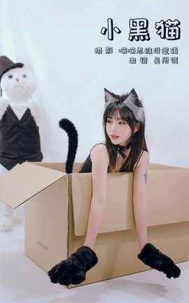 艺图语YITUYU 2023.10.27 小黑猫 呉所谓_丽丝库