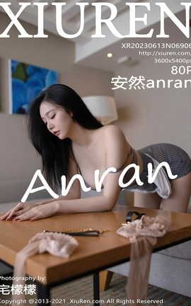 秀人网XIUREN 2023.06.13 VOL.6906 安然anran