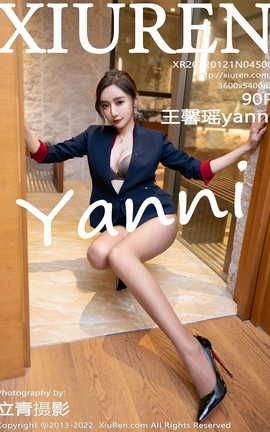 秀人网XIUREN 2022.01.21 VOL.4500 王馨瑶yanni_丽丝库