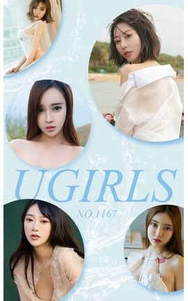 爱尤物写真 VOL.1167 尤果制片团_丽丝库