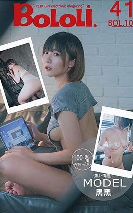 波萝社BoLoli No.105 性感萌妹 黒黑