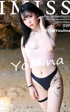 爱蜜社IMiss No.215 兜豆靓Youlina