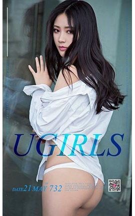 爱尤物UGirlsAPP No.732 夏梦 情深媛浅_丽丝库